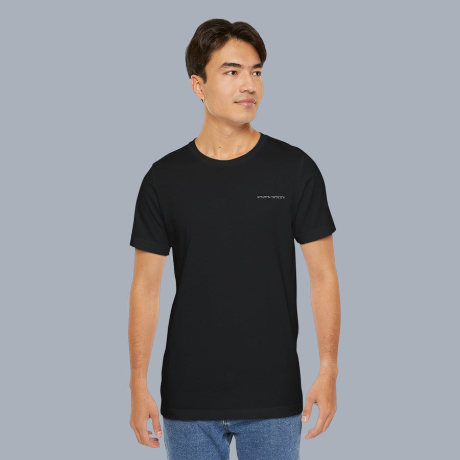 Venice Beach Map T‑Shirt — Minimal Coastal Map Graphic Tee
